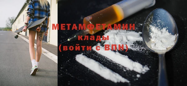 синтетический гашиш Волоколамск