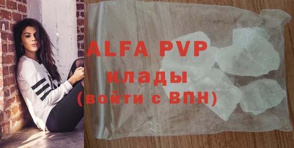 синтетический гашиш Волоколамск