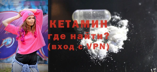 марихуана Володарск