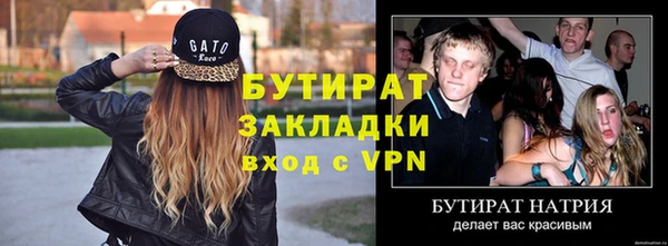 синтетический гашиш Волоколамск