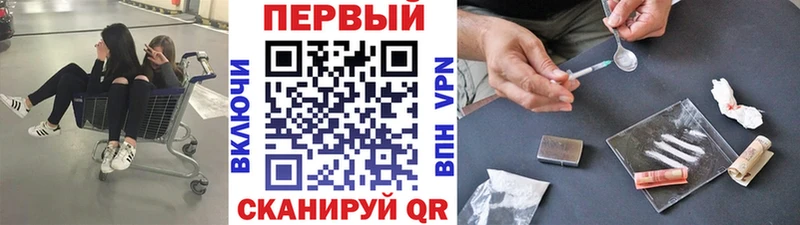 Метамфетамин Methamphetamine Завитинск