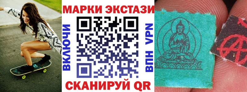 kraken маркетплейс  Завитинск  Марки NBOMe 1,8мг 